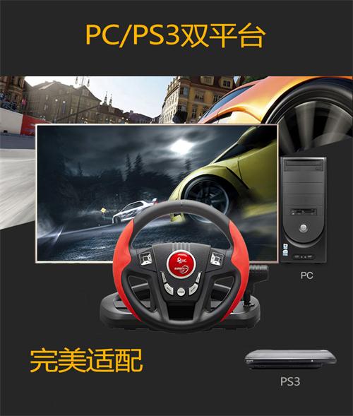 游戲型汽車模擬器