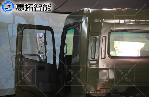 大型特種車模擬器